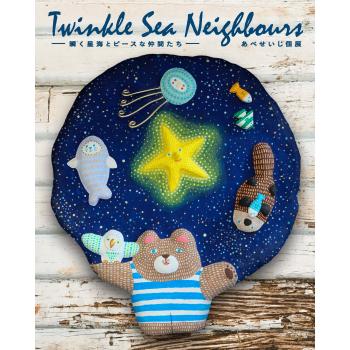【2026年5月開催】あべせいじ 個展「Twinkle Sea Neighbours　—瞬く星海とピースな仲間たち—」