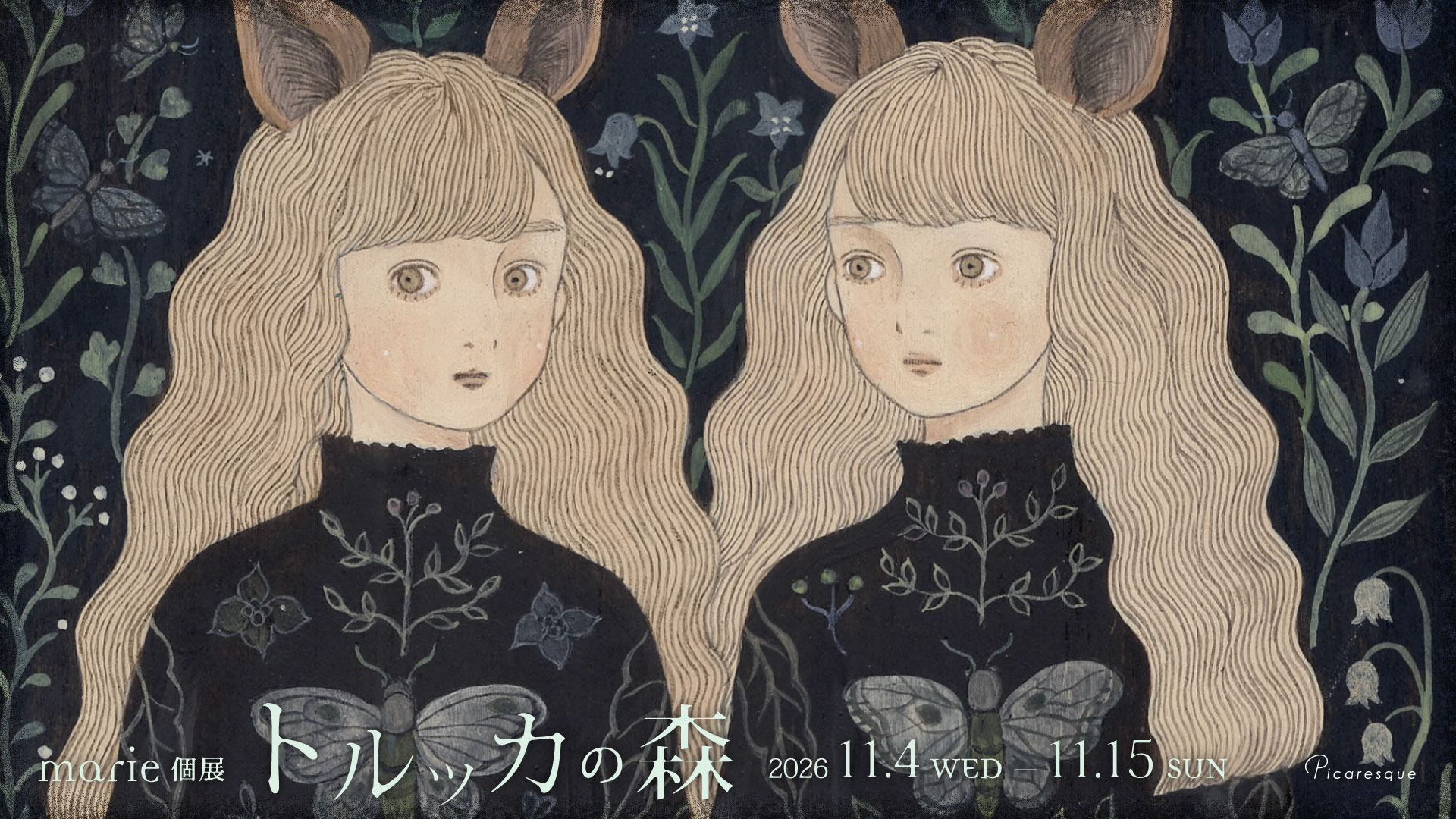 東京のアートギャラリーピカレスク/Tokyo Art Gallery Picaresqueの店内4