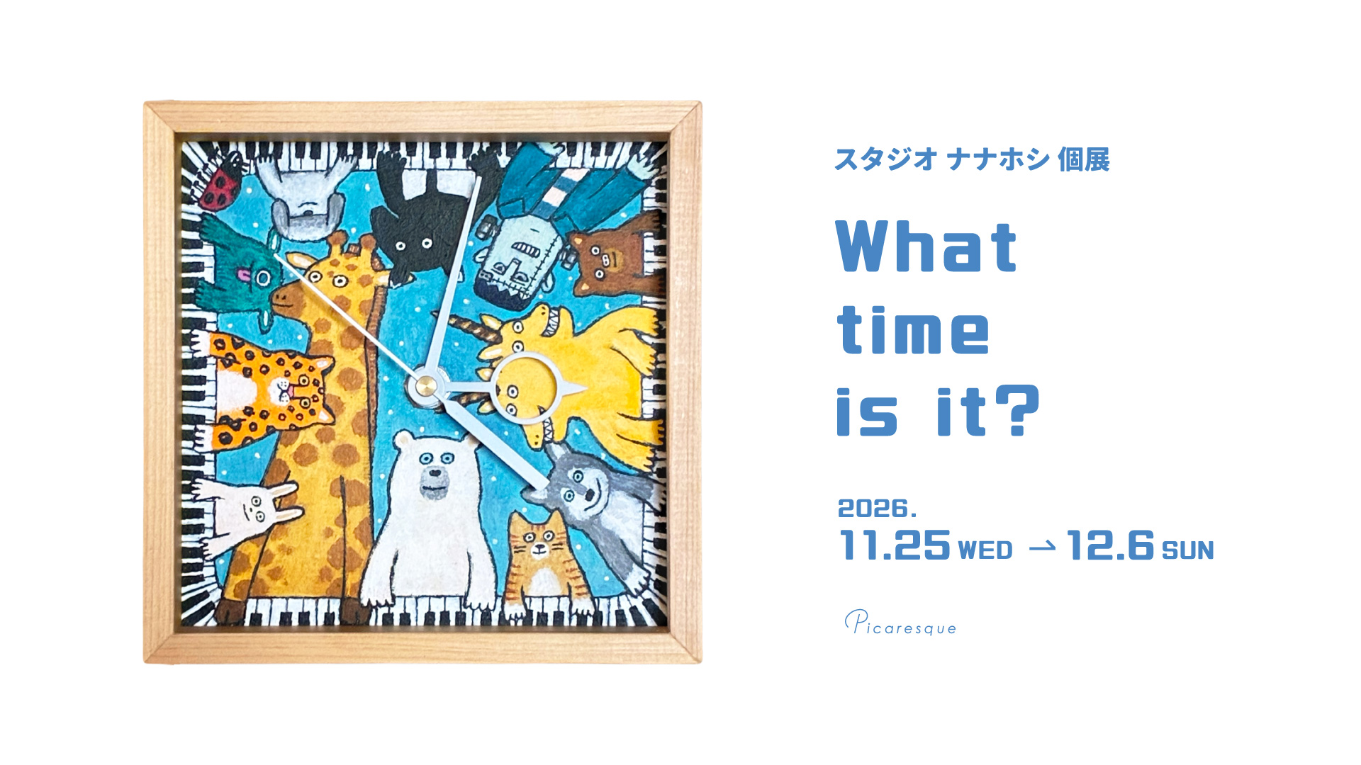 東京のアートギャラリーピカレスク/Tokyo Art Gallery Picaresqueの店内11