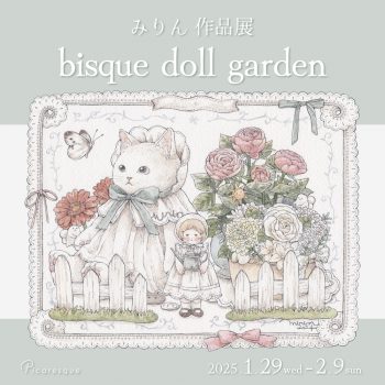 みりん 作品展「bisque doll garden」