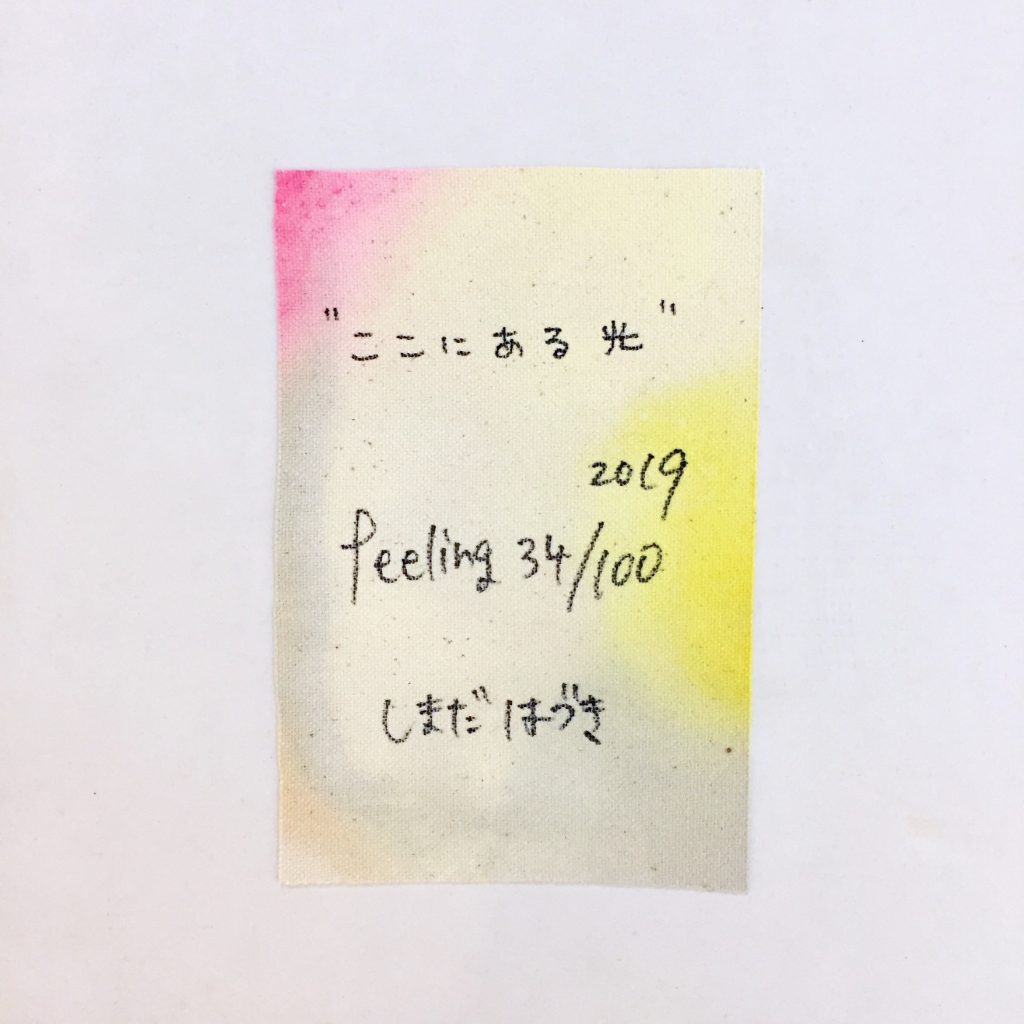 “ここにある光” feeling 34/100-3