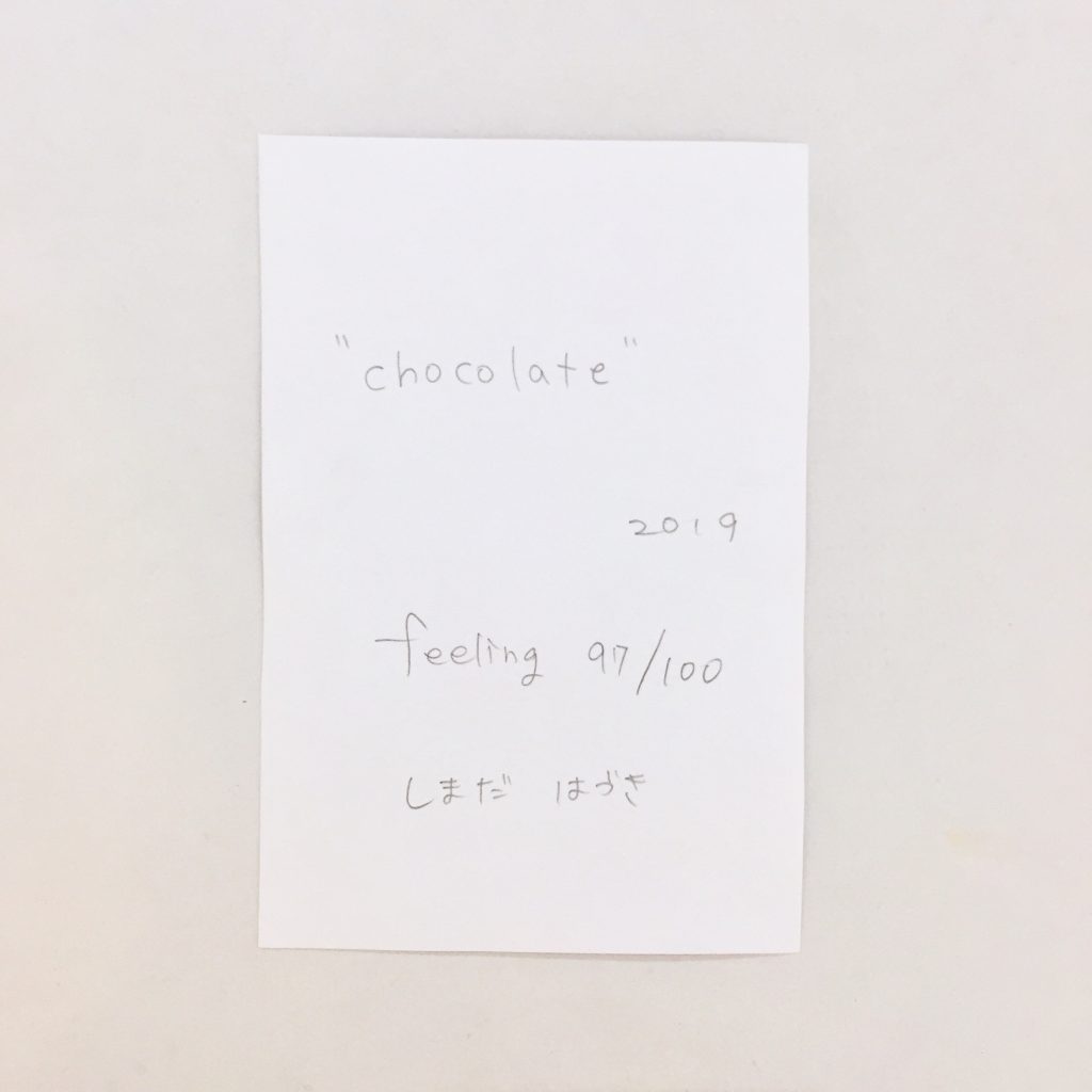 “chocolate” feeling 97/100-2