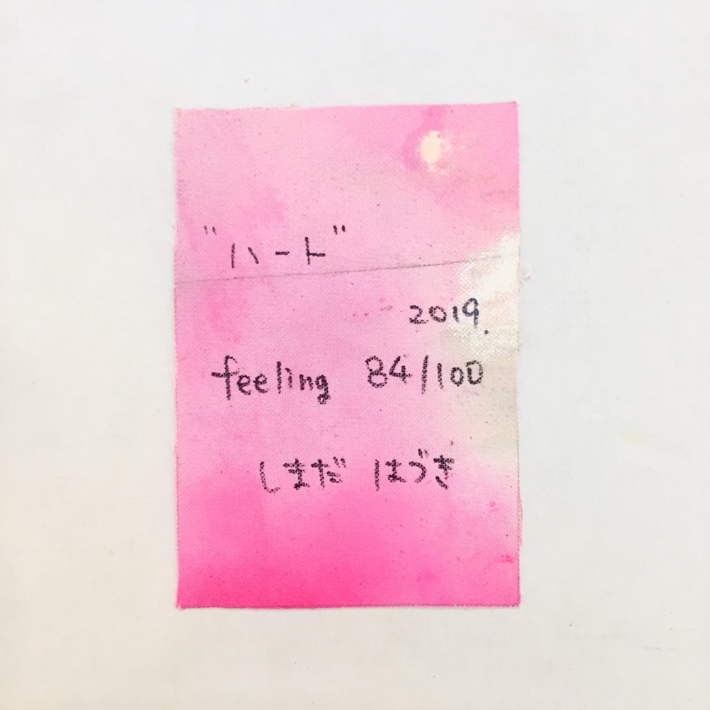 “ハート” feeling 84/100-3