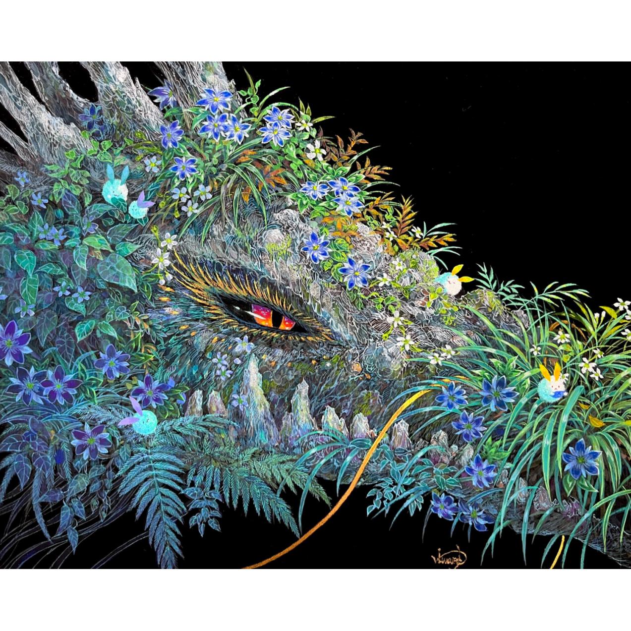 草の龍　姉-1