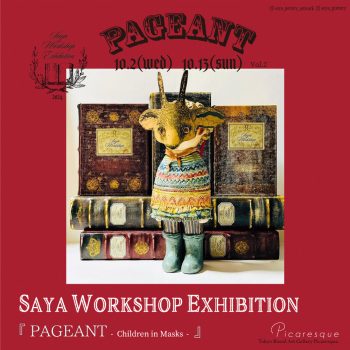 SAYA WORKSHOP EXHIBITION PAGEANT – Children in Maskes –