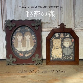 秘密の森 -marie x WAM FRAME INFINITY 展-