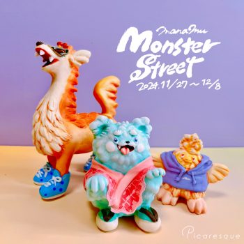 manamu 作品展「Monster Street」