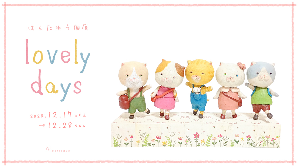 東京のアートギャラリーピカレスク/Tokyo Art Gallery Picaresqueの店内3