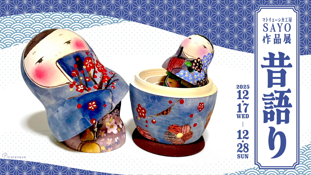 東京のアートギャラリーピカレスク/Tokyo Art Gallery Picaresqueの店内14