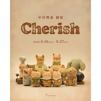 【2026年9月開催】中谷理恵 個展「Cherish」
